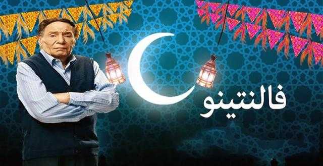 بعد تصدره مؤشرات البحث.. مواعيد عرض مسلسل «فالنتينو»
