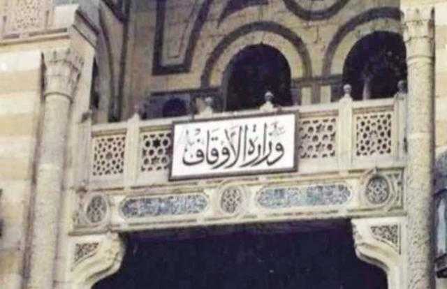 طوارئ في مديريات الأوقاف لمتابعة إغلاق المساجد