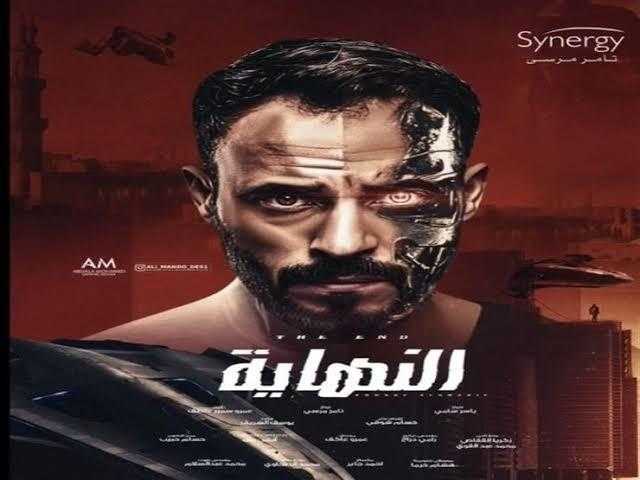 بعد عرض أولى حلاقاته.. «النهاية» مطلوب على جوجل