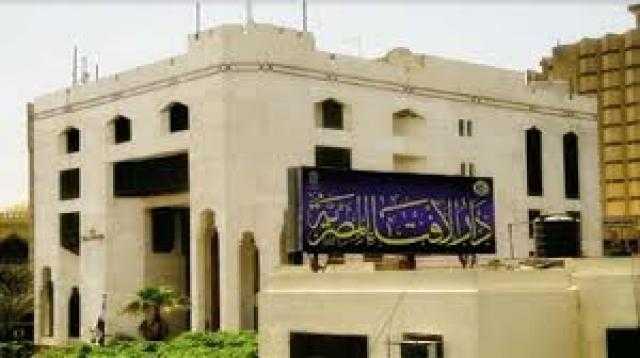 نصائح ذهبية من الإفتاء تعينك على الطاعة فى رمضان.. فيديوجراف