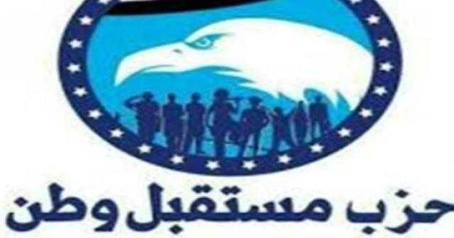مستقبل وطن يواصل حملة ”إحنا معاك” لمواجهة كورونا