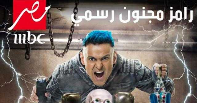 بعد المطالبة بإيقافه.. مجموعة MBC تصدر بيانا للرد على منتقدي «رامز مجنون رسمي»