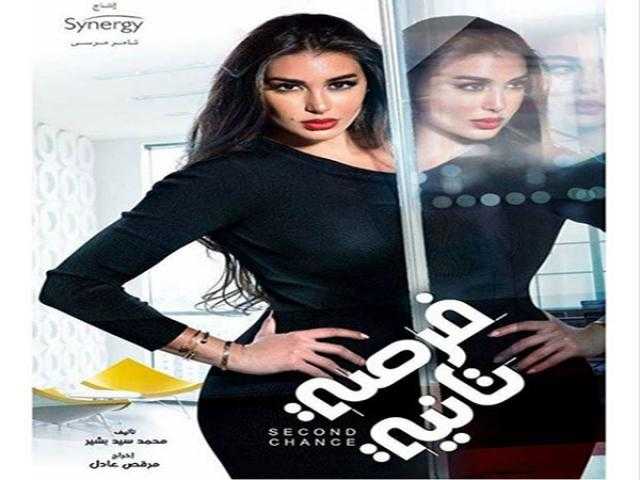 ياسمين صبري تنفذ قرار الابتعاد عن أحمد مجدي.. تفاصيل الحلقة الجديدة من فرصة ثانية