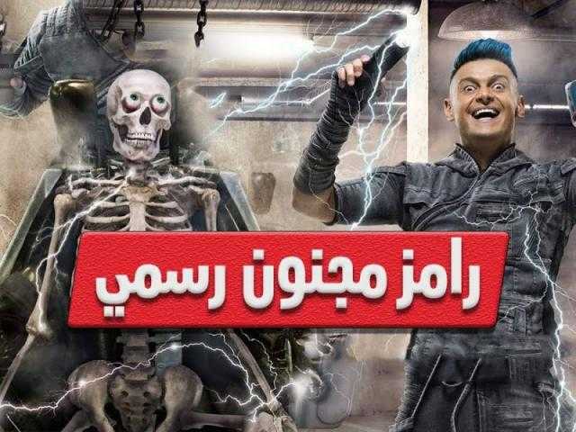 سمير صبري يتقدم ببلاغ ضد رامز جلال: ينشر الاستهتار والإجرام في المجتمع