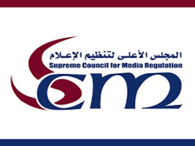 غدا.. دراما الإعلام تُعلن التقرير الأسبوعي الأول لأعمال رمضان