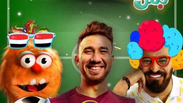 تريزيجيه ضيف أحمد يونس في ”حلو بس” على dmc