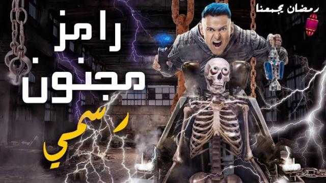 ”القومى للمرأة”: برنامجي ”رامز” و”فيفي” يخالفان قيم وأخلاق المجتمع