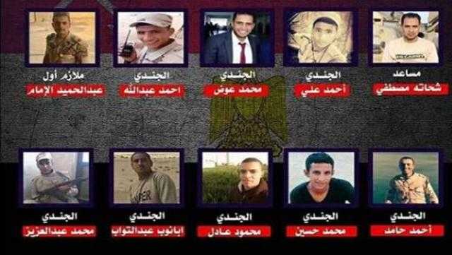 مستقبل وطن: الإرهاب لن يزيد الجيش والشعب إلا تماسكا وصلابة