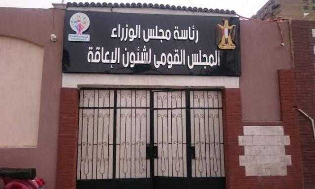 ”القومي للإعاقة” يناشد المواطنين الالتزام بإجراءات الوقاية من كورونا