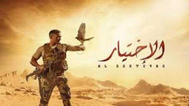 محمد إسماعيل : ”الاختيار” الإتجاه الصحيح للدراما لإصلاح المجتمع (فيديو)