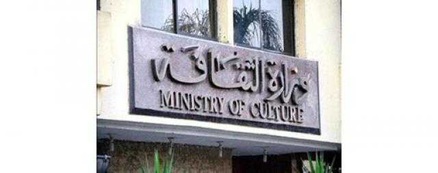 الليلة.. الثقافة تحتفل بذكرى العاشر من رمضان عبر اليوتيوب