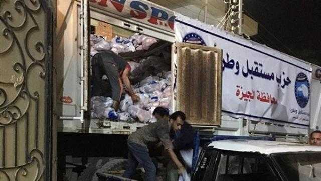 ”مستقبل وطن” يوزع 10 آلاف كرتونة مواد غذائية بقرى الصف بالجيزة