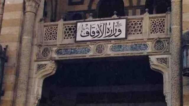 «اللجنة الدينية بالنواب» توضح حقيقة إعادة فتح المساجد