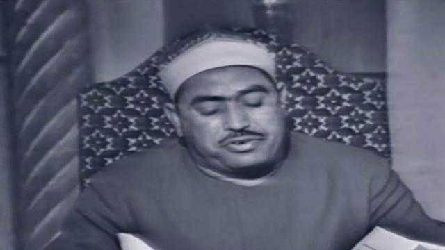 اليوم.. الطبلاوي يتلو قرآن المغرب في إذاعة القرآن الكريم