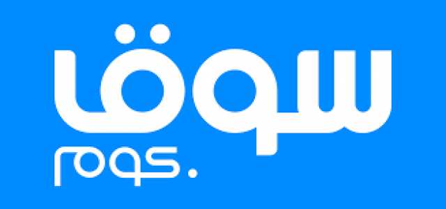 سوق دوت كوم تتبرع لبنك الطعام المصري لمساعدة متضرري كورونا