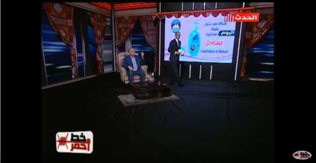 عزمي مجاهد : يكشف السبب الحقيق وراء استقالته من حزب الوفد (فيديو)