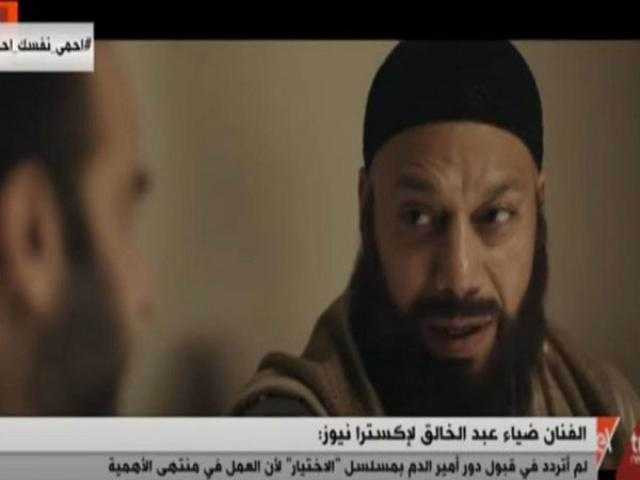 ضياء عبدالخالق عن دوره في الاختيار: تعلمت اللهجة السيناوية في شهر