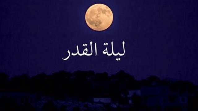 لماذا أخفى الله ليلة القدر؟.. إمام مسجد السيدة نفسية يجيب