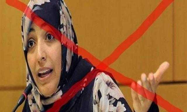 برلمانى يطالب بسحب جائزة نوبل من توكل كرمان