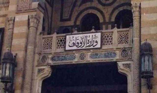 الأوقاف: بث صلاة العيد من مسجد السيدة نفيسة بحضور 20 مصلي