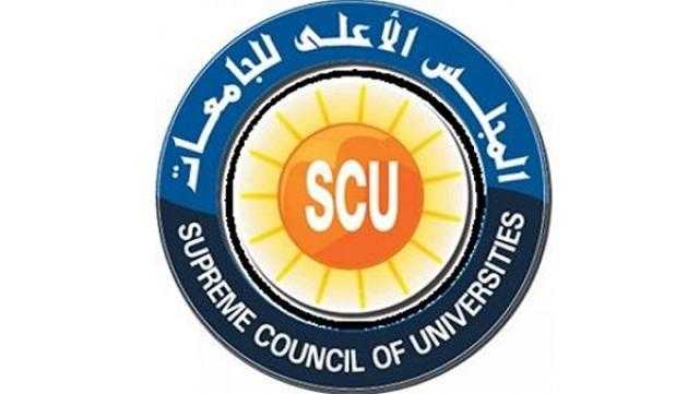 المجلس الأعلى للجامعات يوافق على إنشاء كلية علوم التغذية بجامعة حلوان