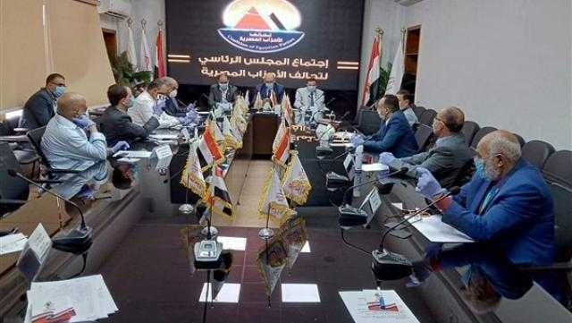 ”الأحزاب المصرية” تدعم خطة ”الصحة” للتعايش مع كورونا