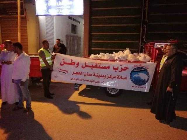 ”مستقبل وطن” الشرقية يواصل توزيع المساعدات الغذائية