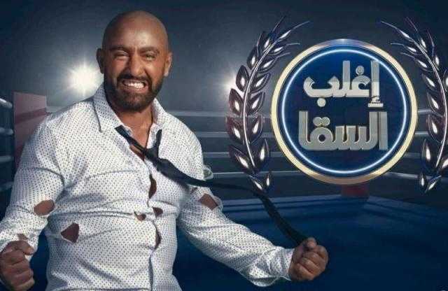 هذه الفنانة ضيفة الحلقة الأخيرة من برنامج «إغلب السقا».. فيديو