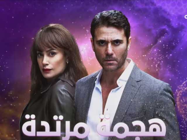هند صبري: أحمد عز بذل مجهودا كبيرا في ”هجمة مرتدة”