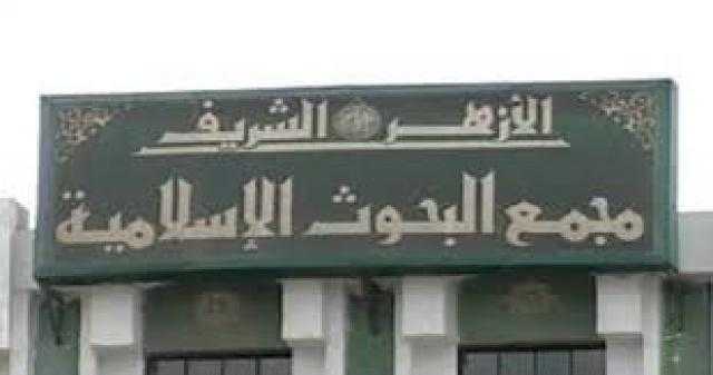 لدي مال عند شخص فهل فيه زكاة؟.. البحوث الإسلامية توضح