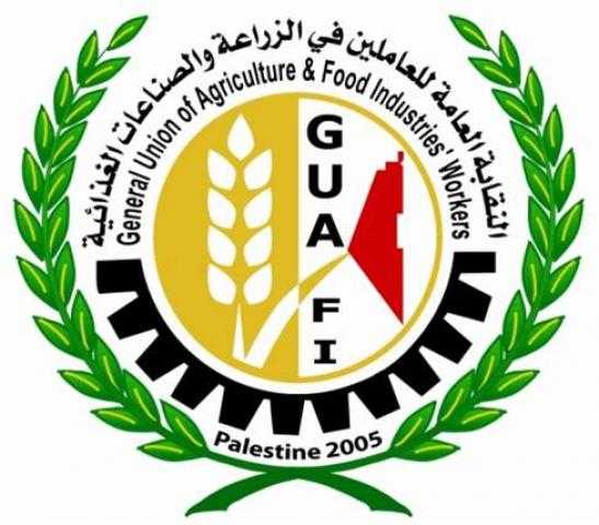 صندوق الزمالة بالنقابة العامة للصناعات الغذائية يستغيث برئيس الحكومة