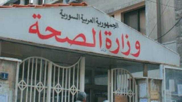 «الصحة السورية»: تسجيل 6 إصابات جديدة بكورونا في ريف دمشق