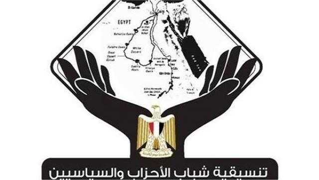 تنسيقية شباب الأحزاب تعقد صالون ”الاتحاد الأفريقي.. فرص وتحديات”.. الليلة