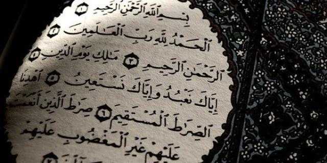 البحوث الإسلامية: ثواب قراءة سورة الفاتحة يصل للميت
