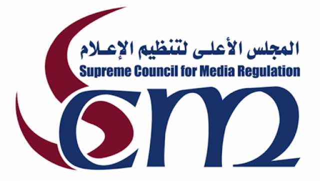 غدا .. الأعلى للإعلام يُخاطب نقابة الأطباء بشأن كود البرامج الطبية