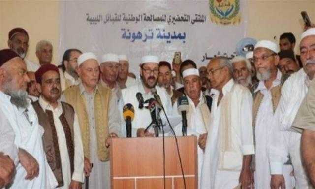 مجلس قبائل ترهونة يعلن تأييده لخطاب الرئيس السيسى بشأن ليبيا