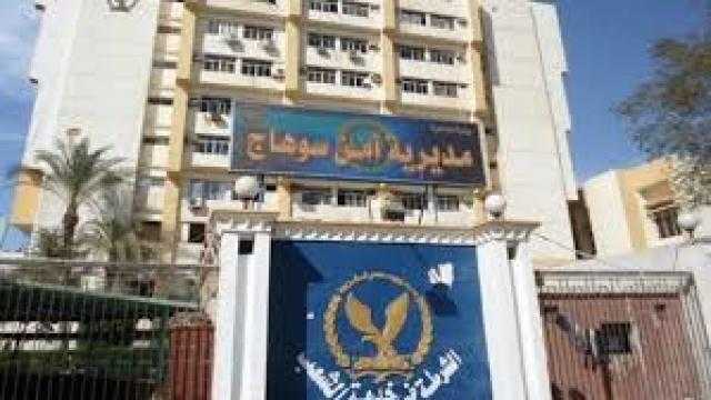 مدير أمن سوهاج يكرم الشندويلي رئيس قسم مكافحة المخدرات لتميزه