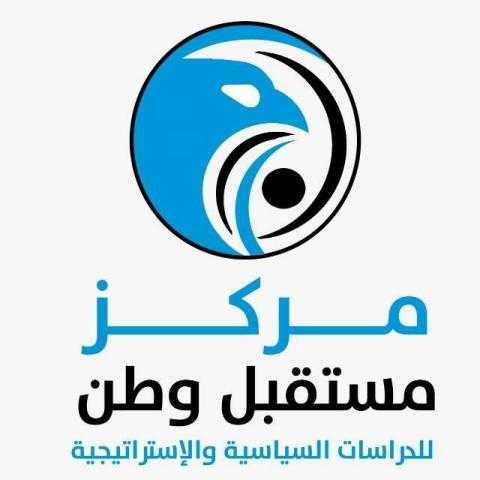 مركز دراسات مستقبل وطن: التصرفات الإثيوبية تهديد مباشر للسلم والأمن
