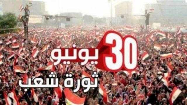 ”القرآن الكريم” تذيع أمسية دينية في ذكرى ثورة 30 يونيو