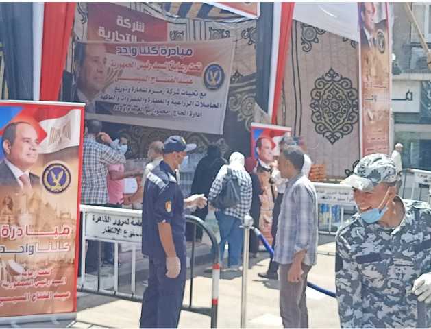 إقبال المواطنين على منفذ كلنا واحد بالسيدة زينب (صور)