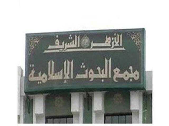 حكم تأجيل الحمل في ظل انتشار فيروس كورونا