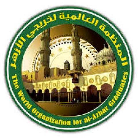 ”خريجي الأزهر” تدين تفجيرات أفغانستان