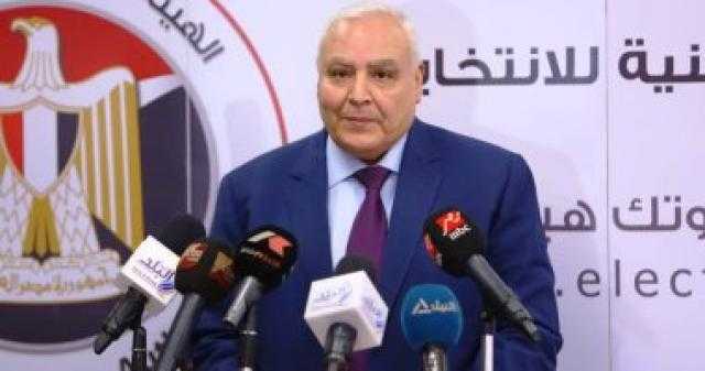 بالأسماء.. التشكيل النهائى لمجلس إدارة الهيئة الوطنية للانتخابات