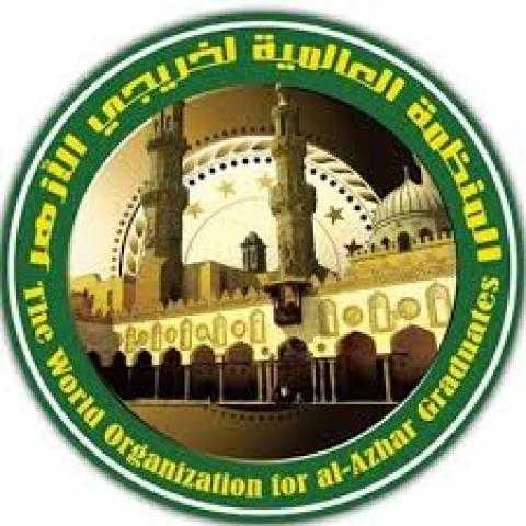 منظمة خريجي الأزهر تدين التفجير الإرهابي في مقديشو