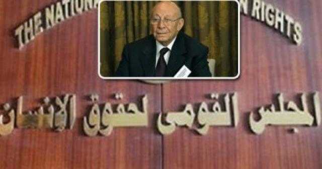 ”القومى لحقوق الإنسان” يعلن استعداده للمشاركة فى انتخابات مجلس الشيوخ