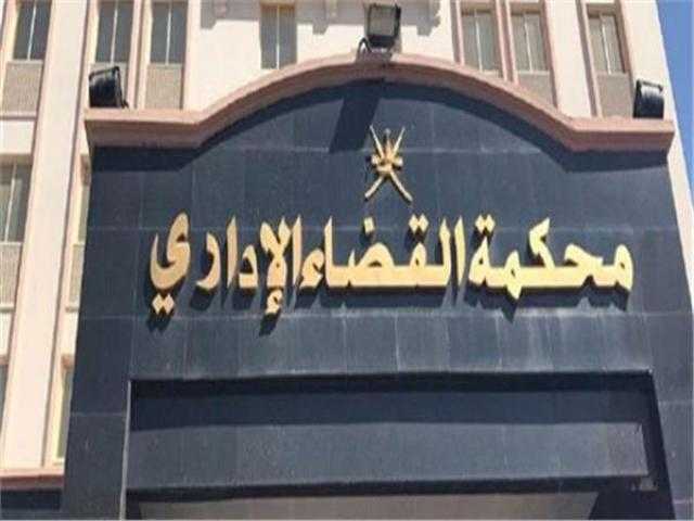 القضاء الإداري يقضي بعدم قبول طعن محمد عبدالعليم داود على فصله من حزب الوفد