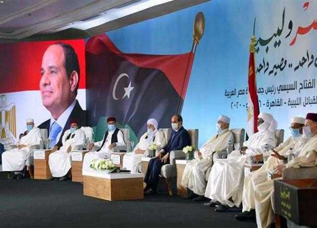 الحرية المصري: لقاء الرئيس بمشايخ القبائل أمل بعودة قوية لليبيا