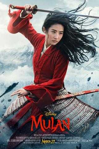 ديزنى تعلن تأجيل طرح فيلم ” Mulan” لأجل غير مسمى لهذا السبب