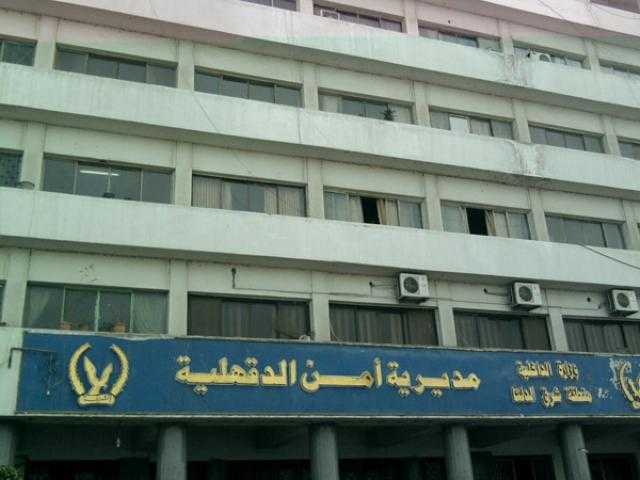 الداخلية تكشف غموض مقتل مواطن في الدقهلية