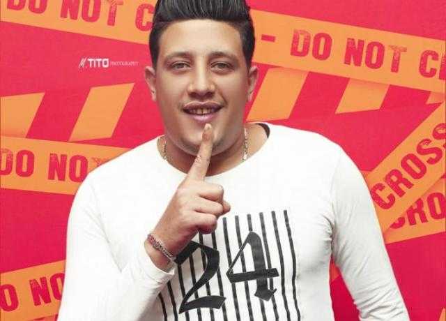 شاهد.. مهرجان ”إيه الحكاية؟” لـ حمو بيكا مع روتانا